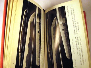 Wakizashi No Miryoku [Attractive Short Swords]