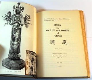 Item #170226001 Study on the Life and Works of Unkei (Nara State Institute for Cultural...