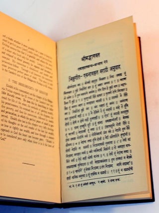 Bhikshugita, The Mendicant's Song: A Translation of the 23rd Chapter of the Eknathi Bhagavata