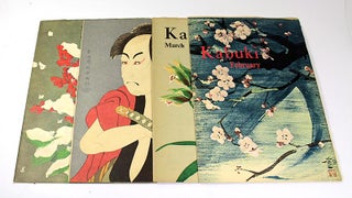 Item #171211004 Kabuki [Kabukiza Guide], November 1960, February 1961, March 1961, December 1961