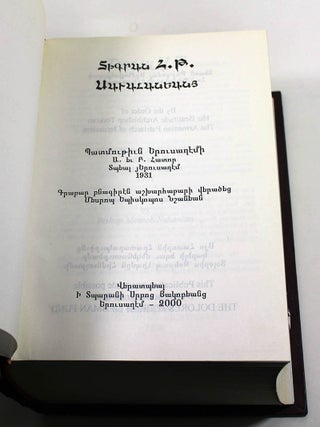 History of Jerusalem, Volumes I-II.