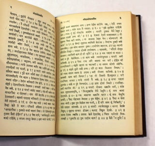 The Poet-Saints of Maharashtra, No. 4: Dasopant Digambar Translation of the Dasopant Charitra: