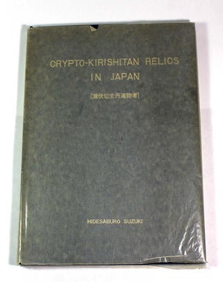 Item #8395 Crypto-Kirishitan Relics in Japan. Suzuki Hidesaburo&Igrave
