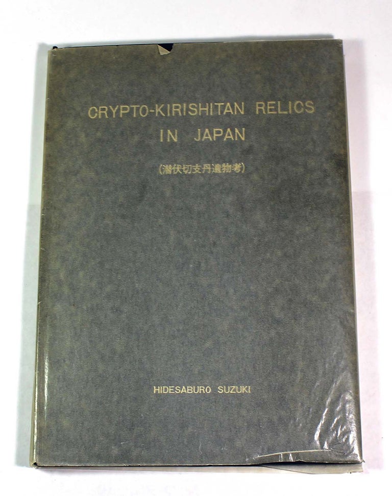 Item #8395 Crypto-Kirishitan Relics in Japan. Suzuki HidesaburoÌ.
