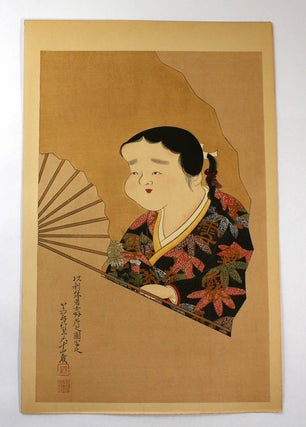 Item #8446 ca. 1900 Japanese Woodblock Print Depicting Woman with Umbrella